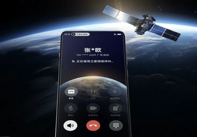 未來五年中國(guó)衛(wèi)星產(chǎn)業(yè)將迎爆發(fā)式增長(zhǎng) 衛(wèi)星通信服務(wù)加速普及