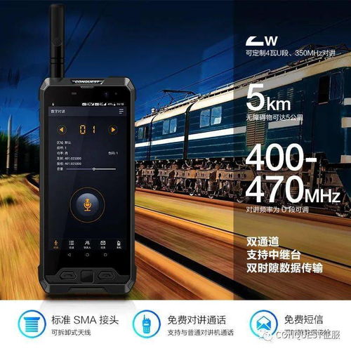 天通一號03星成功發射 構建我國首個自主可控的衛星移動通信系統